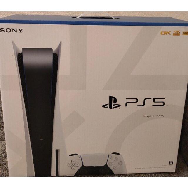 SONY PlayStation5 CFI-1100A01