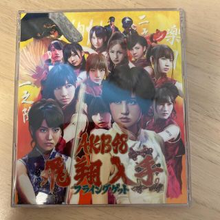 AKB48 飛翔入手　フライングゲット(ポップス/ロック(邦楽))