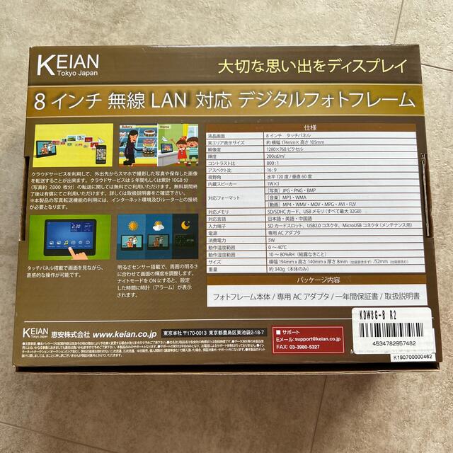 デジタルフォトフレーム　新品 インテリア/住まい/日用品のインテリア小物(フォトフレーム)の商品写真