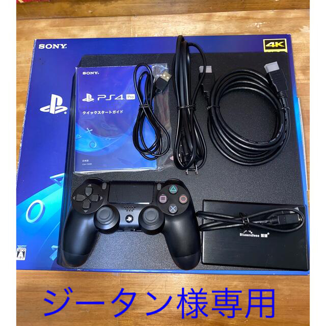 PlayStation4(プレイステーション4)のPlayStation4 pro CUH-7200B SSD換装済 エンタメ/ホビーのゲームソフト/ゲーム機本体(家庭用ゲーム機本体)の商品写真