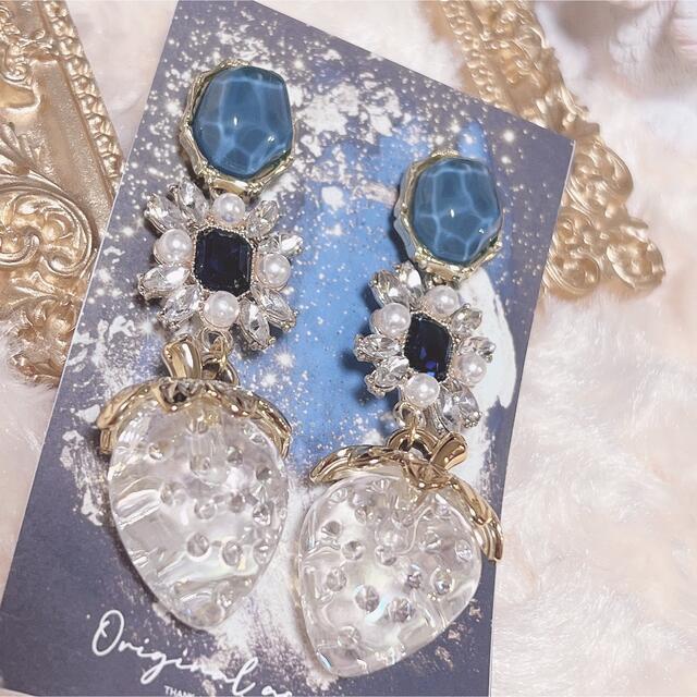 新作♡高品質】オーロラクリアいちごブルーパールジルコニアチタンピアス　イヤリング ハンドメイドのアクセサリー(ピアス)の商品写真