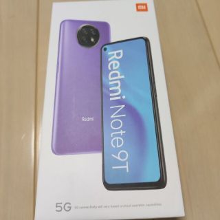 Redmi Note 9T 64GB SIMフリー(スマートフォン本体)