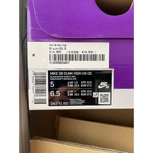 Supreme Nike Sb Dunk High By Any Means 3