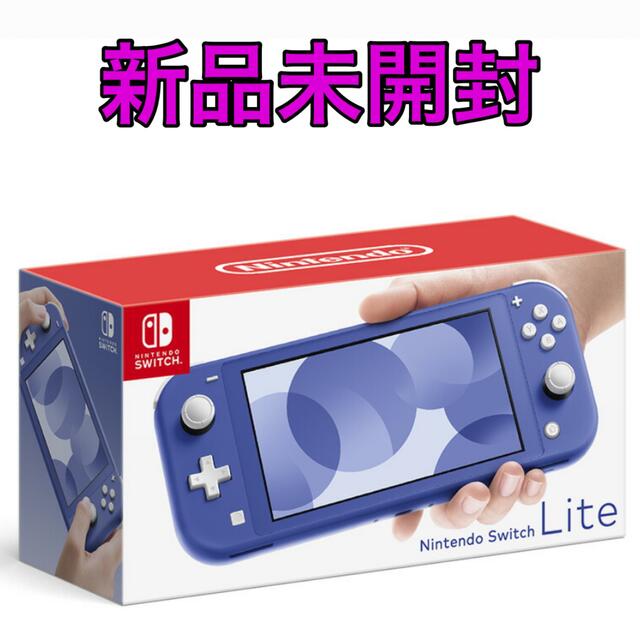 Nintendo Switch Lite ブルー【新品】