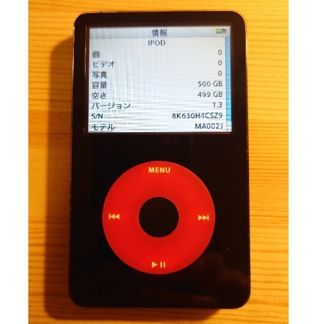 【新ver.imod】ipodclassic第5世代512GB2000mAh