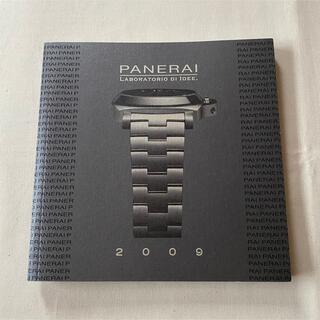 OFFICINE PANERAI - PANERAI カタログ 2009年