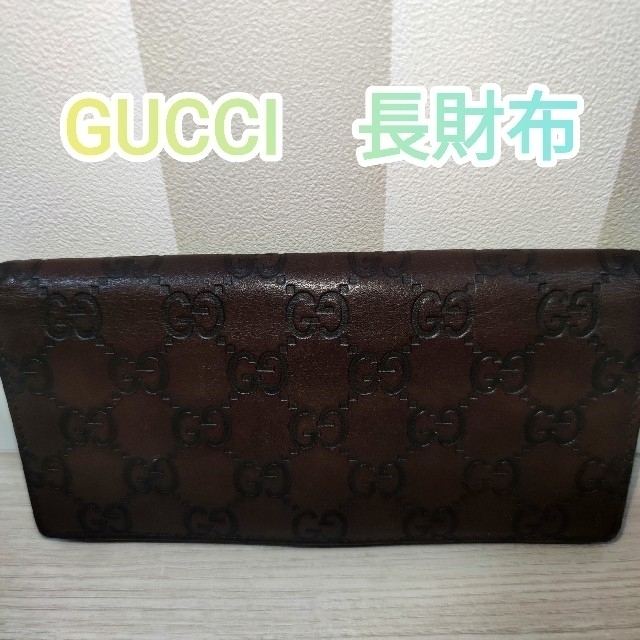 Gucci(グッチ)の【正規品】GUCCI 長財布 メンズのファッション小物(長財布)の商品写真