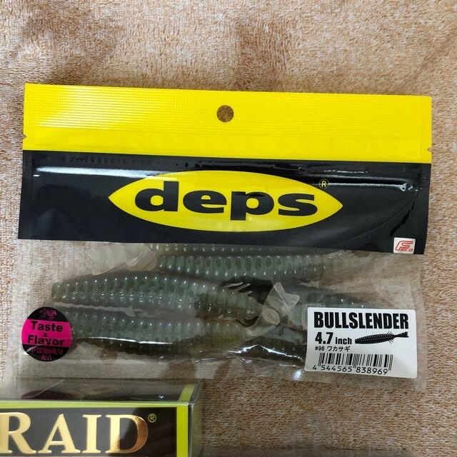 バスルアー　deps2点セット　NZ CRAWLER,BULLSLENDER 1