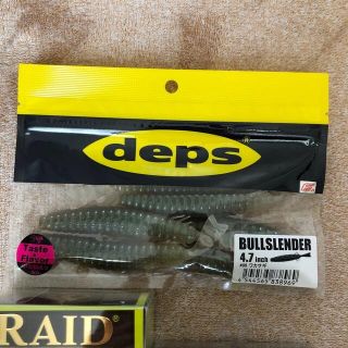 バスルアー　deps2点セット　NZ CRAWLER,BULLSLENDER