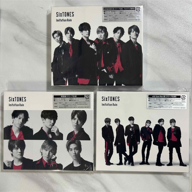 Imitation Rain / D.D. 3形態セット SixTONESの通販 by ♡'s shop |ラクマ