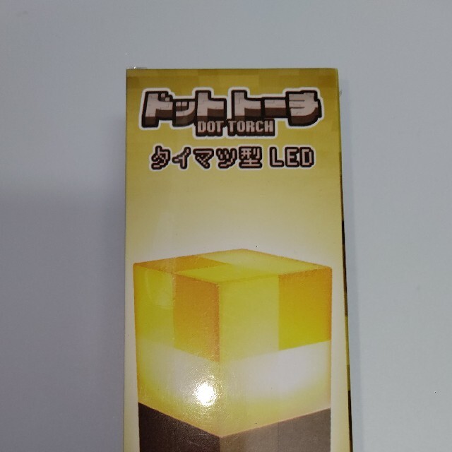 送料無料(一部地域を除く)】 ドットトーチ タイマツ型 LED マイクラ