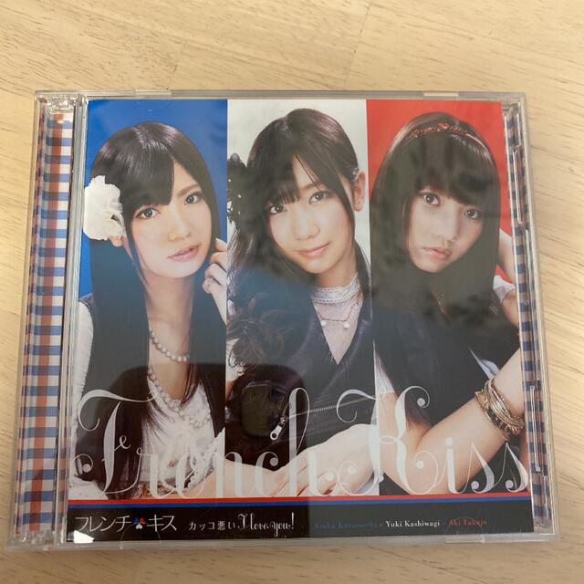 カッコ悪い　フレンチキス エンタメ/ホビーのCD(ポップス/ロック(邦楽))の商品写真