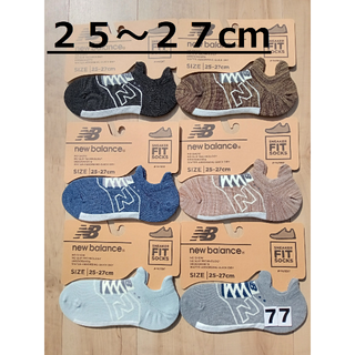 ニューバランス(New Balance)の(77)６足組ニューバランスnew balanceFITタイプソックスメンズ(ソックス)