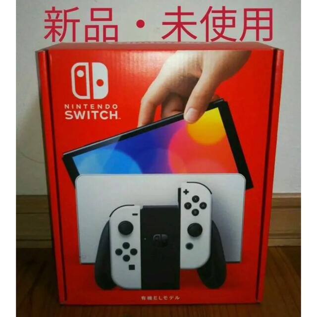 有機EL Nintendo Switch 任天堂 スイッチ 本体　ホワイトのサムネイル