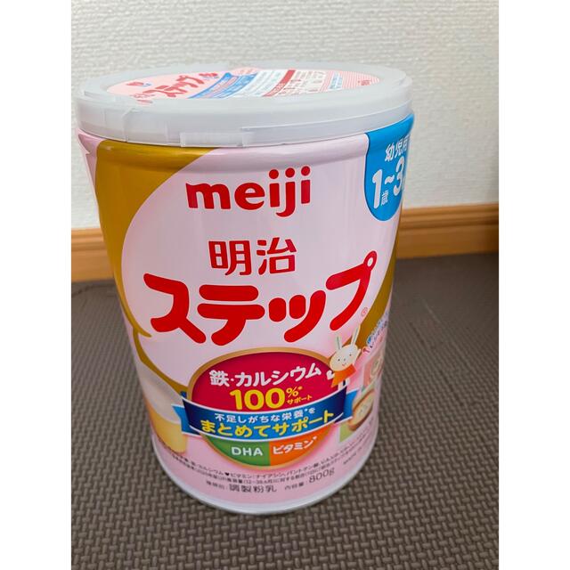 新品未開封】明治ステップ 800g フォローアップミルク - 授乳/お食事用品