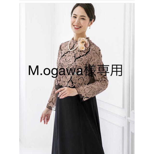 専用になります。 ソワール SOIR DOLCE ロングドレス 9号 | cmamazonas