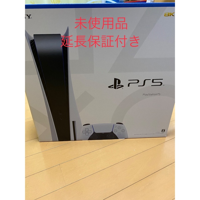 正規品質保証】 保証延長 PS5 本体 通常版 CFI-1100A01 【新品未使用