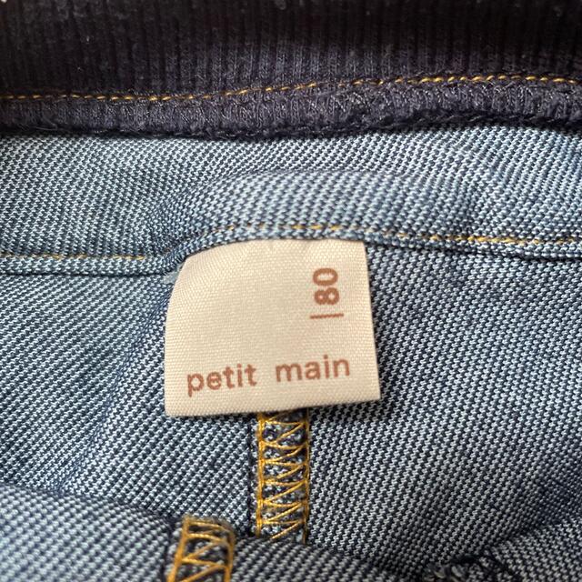 petit main(プティマイン)のpetit main  カット デニム フリル パンツ 80 キッズ/ベビー/マタニティのベビー服(~85cm)(パンツ)の商品写真