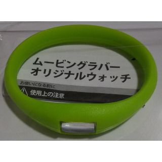 【ジャンク品】ラバーウォッチ グリーン(ラバーベルト)