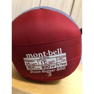 モンベル(mont bell) 寝袋/寝具の通販 700点以上 | モンベルのスポーツ 