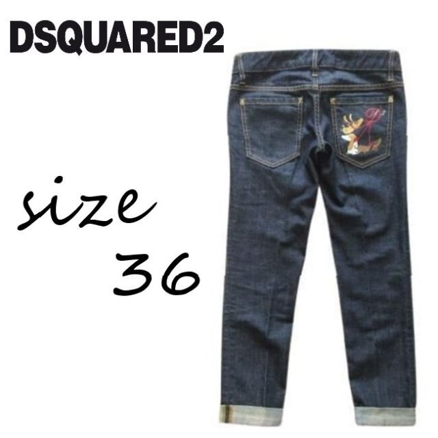 美品 ディースクエアード DSQUARED2 ドッグプリント デニムパンツ 36