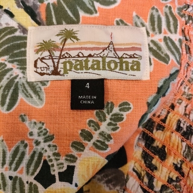 patagonia(パタゴニア)のPatagonia ワンピース パタゴニア Pataloha パタロハ ドレス レディースのワンピース(ひざ丈ワンピース)の商品写真