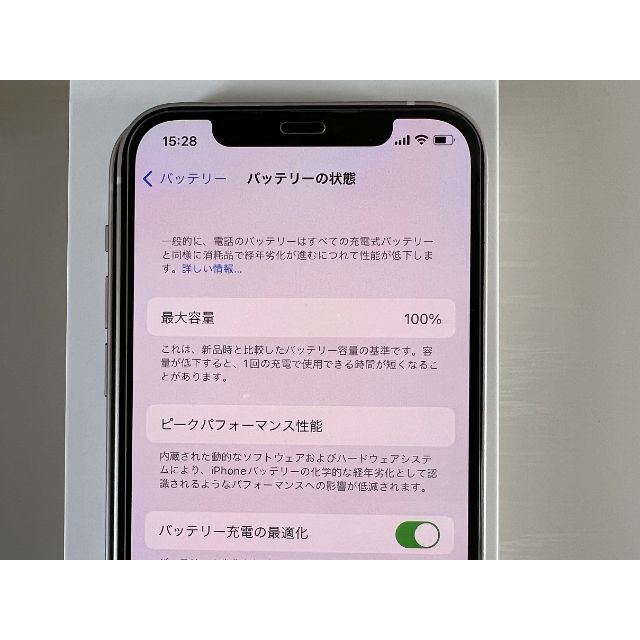 iPhone(アイフォーン)の☆iPhone 12 64GB ホワイト　SIMフリー 未使用！ スマホ/家電/カメラのスマートフォン/携帯電話(スマートフォン本体)の商品写真