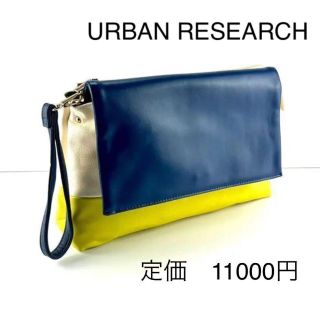 アーバンリサーチ(URBAN RESEARCH)の新品 アーバンリサーチ 3way ショルダーバッグ ハンドバッグ クラッチバッグ(ショルダーバッグ)