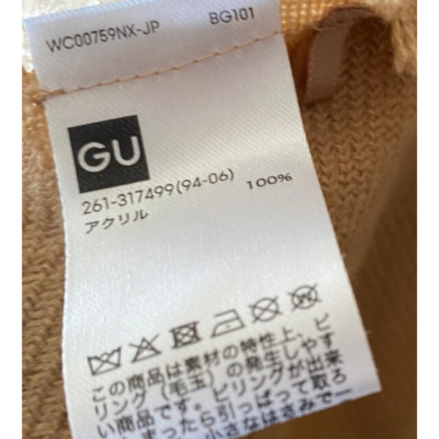 GU(ジーユー)のGUマフラー レディースのファッション小物(マフラー/ショール)の商品写真