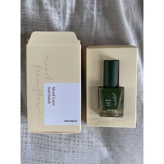 ディーホリック(dholic)のVAVI MELLO Mood Layer Nail (マニキュア)