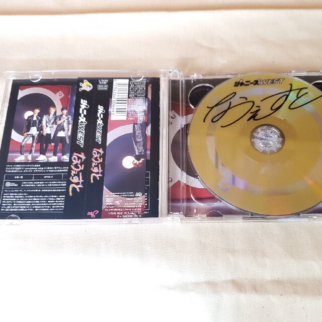 ジャニーズWEST(ジャニーズウエスト)のジャニーズWEST なうぇすと（初回盤） エンタメ/ホビーのCD(ポップス/ロック(邦楽))の商品写真