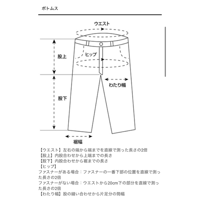 GRL(グレイル)のジャケット×パンツ　セットアップ Lサイズ レディースのジャケット/アウター(テーラードジャケット)の商品写真