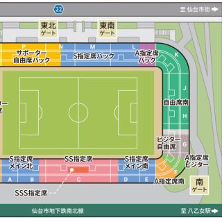 ベガルタ仙台vs大分　専用出品になります。(サッカー)