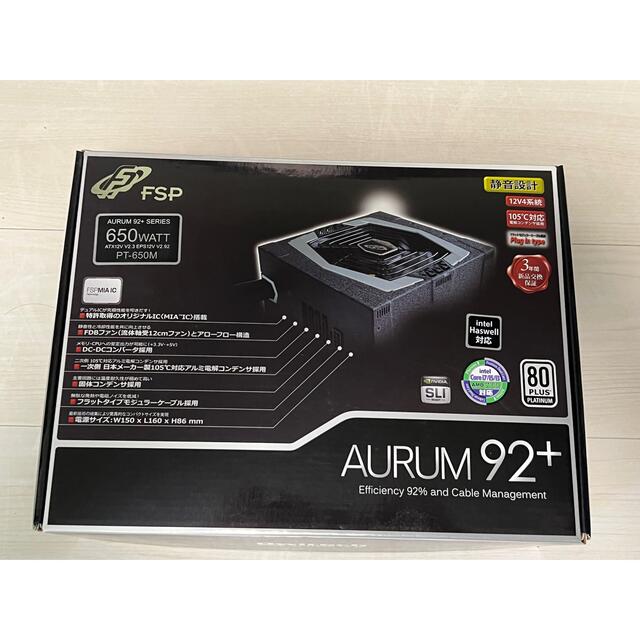 オウルテック 650W 80PLUS PLATINUM ATX電源ユニット