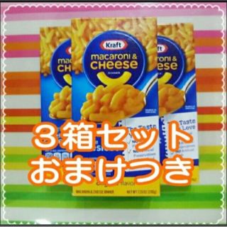 コストコ(コストコ)のコストコ マカロニチーズ(レトルト食品)