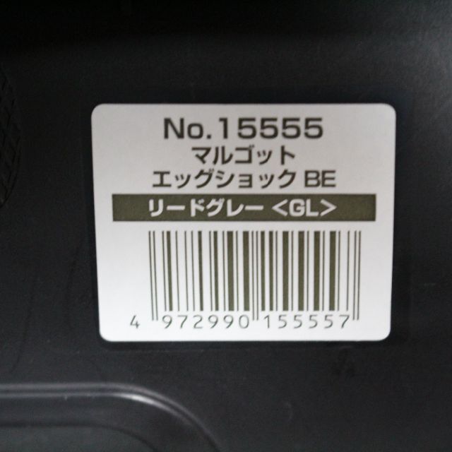 combi(コンビ)の美品 送料無料 洗濯済 コンビ チャイルドシート マルゴット エッグショックBE キッズ/ベビー/マタニティの外出/移動用品(自動車用チャイルドシート本体)の商品写真