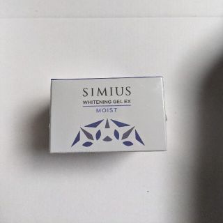 シミウス SIMIUS  薬用ホワイトニングジェルEX モイスト しっとり (がらがら/ラトル)