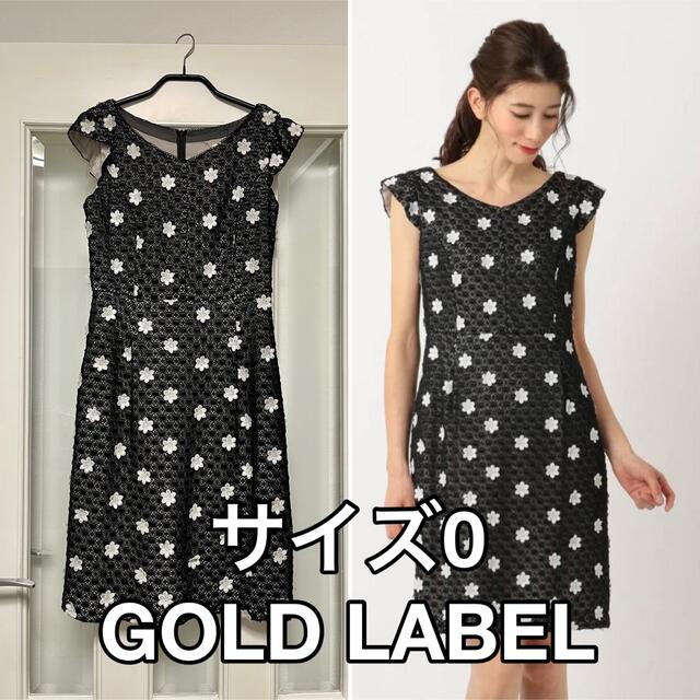 TOCCA GOLD LABEL ワンピース0サイズ