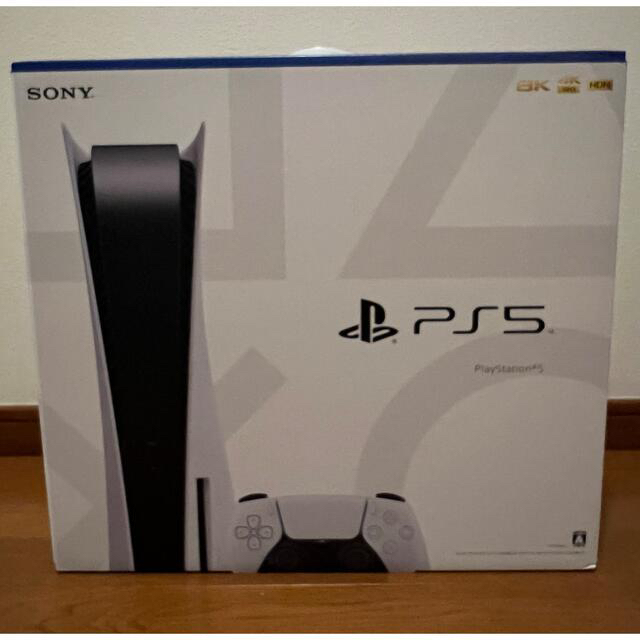 【新品未開封】PlayStation5 プレイステーション5