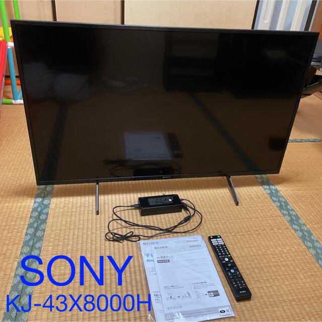 30%割引 セール特価 SONY - SONY BRAVIA KJ-43X8000H 4K液晶テレビ ...