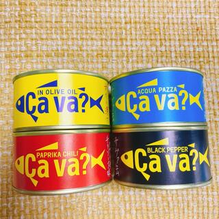 【送料無料】サヴァ缶 サバ缶 4缶セット (缶詰/瓶詰)