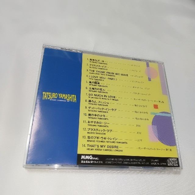 送料込み】非売品 山下達郎 SPRING CAMPAIGN '90の通販 by えい 送料込み】非売品 山下達郎 SPRING CAMPAIGN '90の通販 by えい
