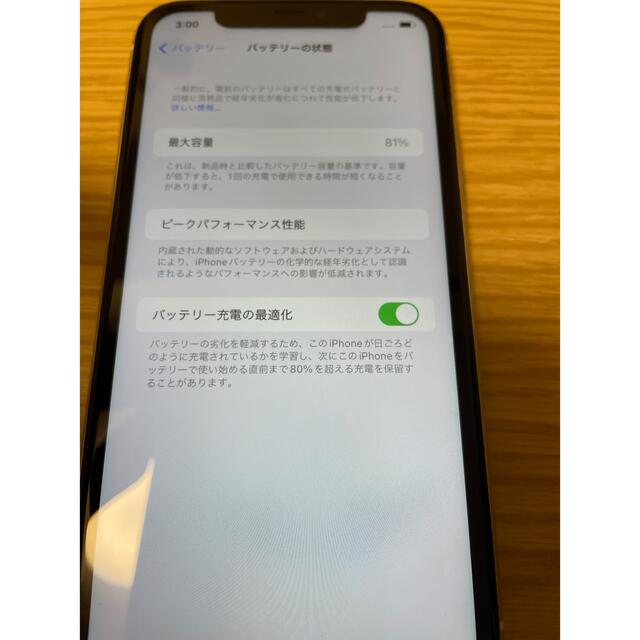 iPhone(アイフォーン)のiPhone 11 ホワイト 128 GB SIMフリー スマホ/家電/カメラのスマートフォン/携帯電話(スマートフォン本体)の商品写真