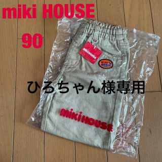 ミキハウス(mikihouse)のmiki HOUSE ミキハウス　チノパン　　　　　　　　90 新品✨(パンツ/スパッツ)