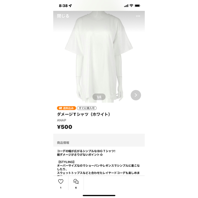 ANAP(アナップ)のmioan様専用ページ レディースのトップス(Tシャツ(半袖/袖なし))の商品写真