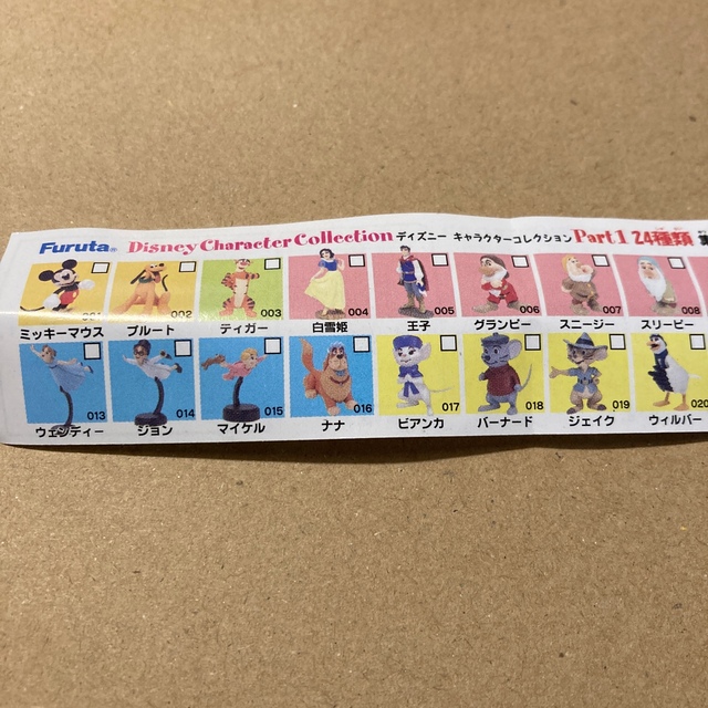 Disney チョコエッグ ディズニーキャラクターコレクション Part1フルコンプリートの通販 By ミニー S Shop ディズニーならラクマ