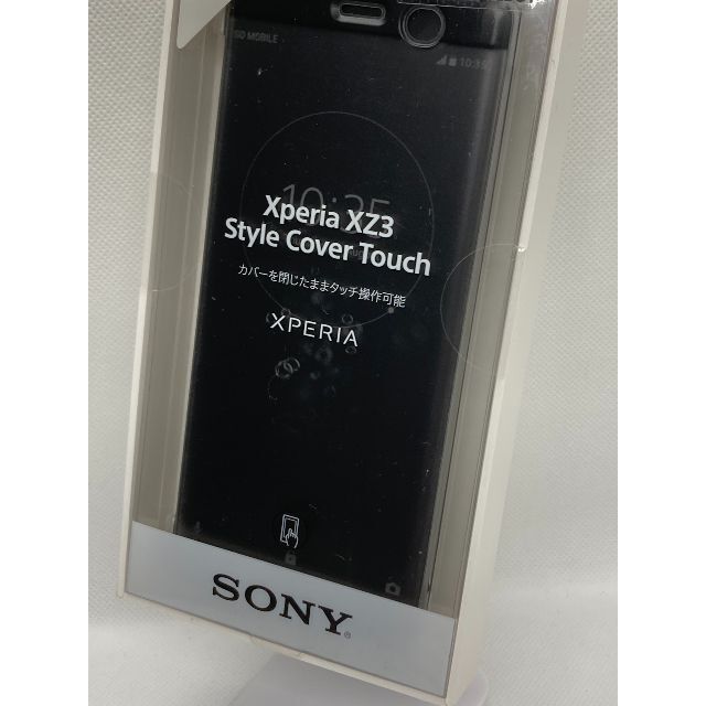 SONY(ソニー)のエクスペリアXZ3 SONY 純正カバー グレイ スマホ/家電/カメラのスマホアクセサリー(Androidケース)の商品写真