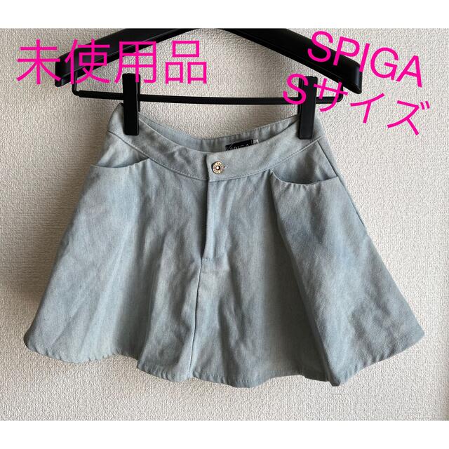 SPIGA(スピーガ)のSPIGA デニム風スカート レディースのスカート(ミニスカート)の商品写真