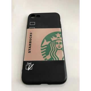 スターバックスコーヒー(Starbucks Coffee)のiPhone8 スマホケース　スターバックス(iPhoneケース)