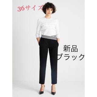 ボーダーズアットバルコニー(BORDERS at BALCONY)の新品　ボーダーズアットバルコニー　パンツ36 ブラック(カジュアルパンツ)